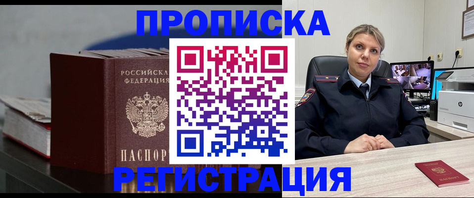 пропишу в квартире в Юрьев-Польском