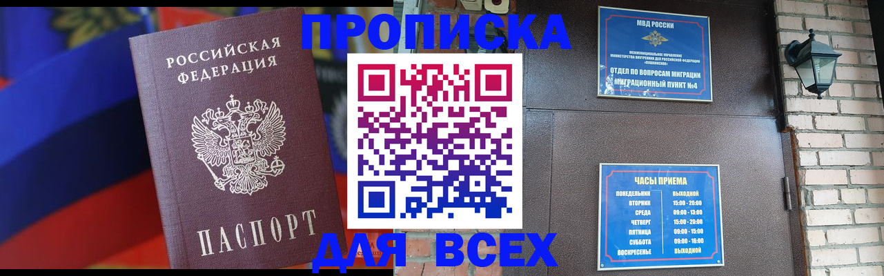 регистрация в Юрьев-Польском